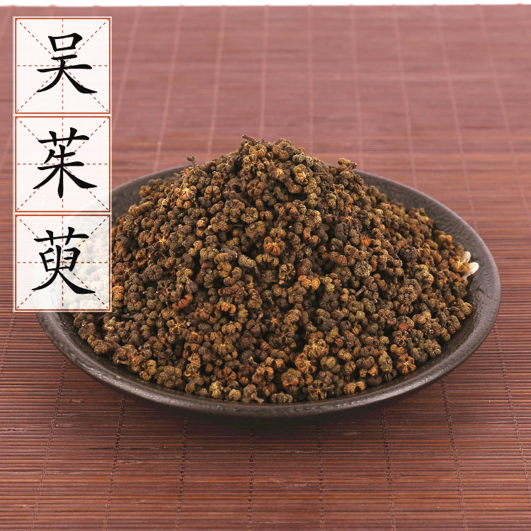 吴茱萸汤能治疗西医学的什么病?