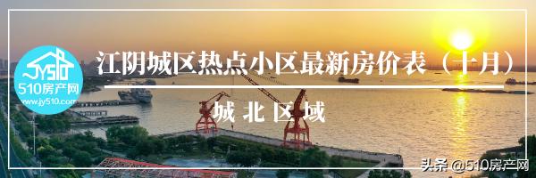 江阴二手房29万左右的楼盘,最新江阴二手房20万全款