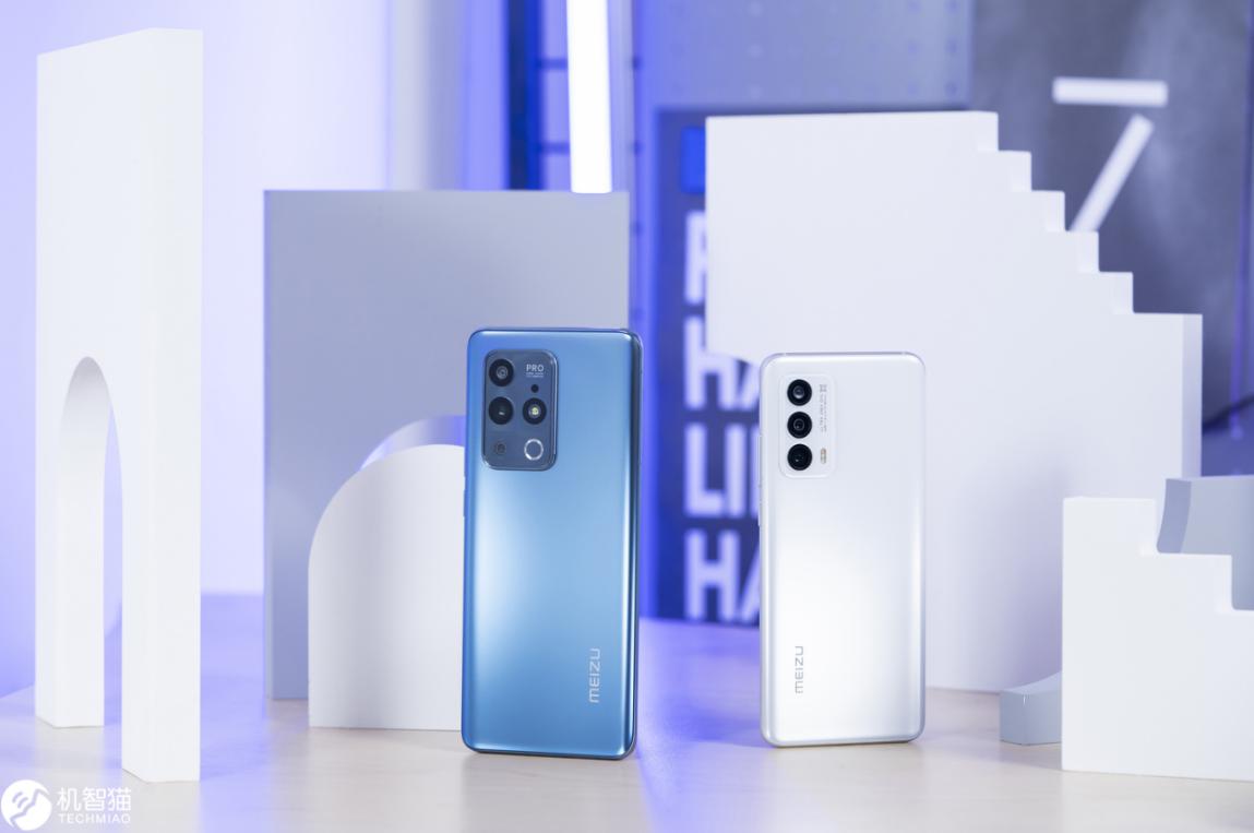 浅谈魅族18系列,魅族18的惊艳之处