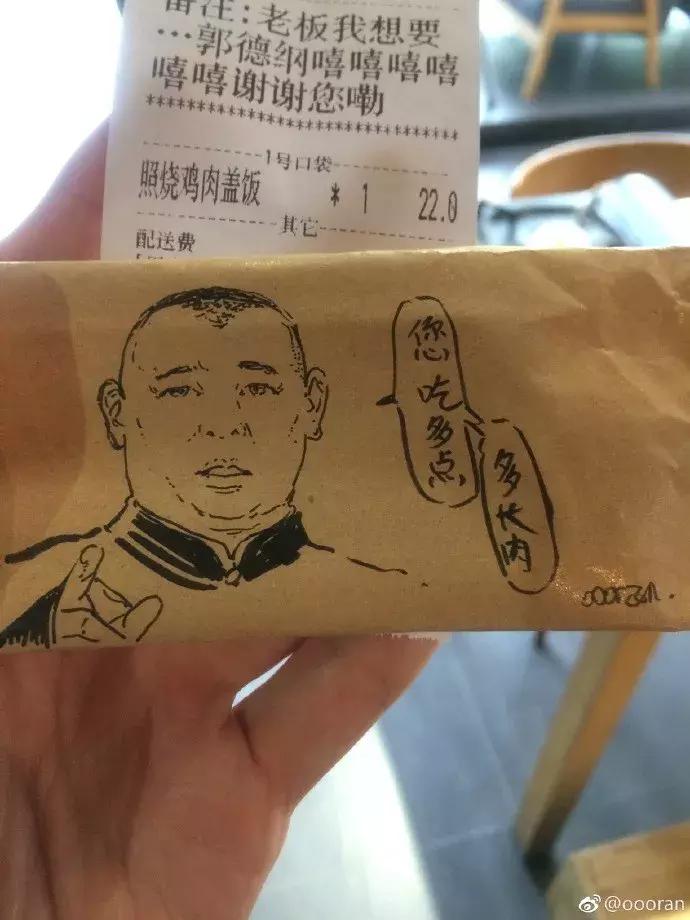 外卖小哥颜值高走红,全网最牛外卖小哥画画