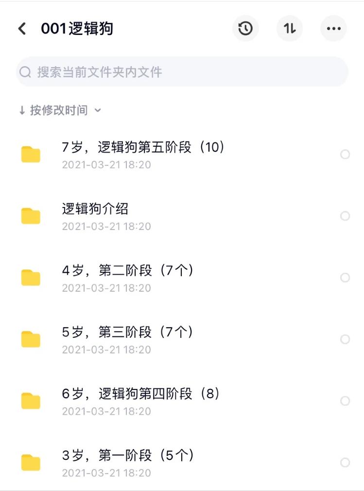 摩比熊津七田真,摩比和何秋光哪个好
