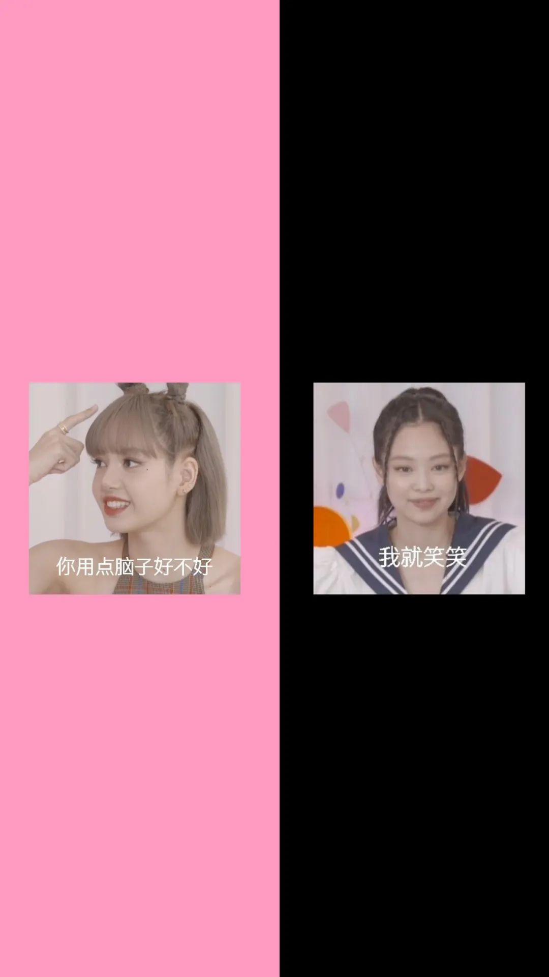 blackpink氛围感微信背景图,blackpink微信背景图视频