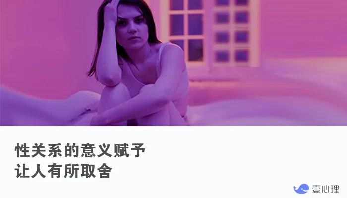 我接受不了在他女儿的床上发生关系！身体的主人是自己，不是欲望