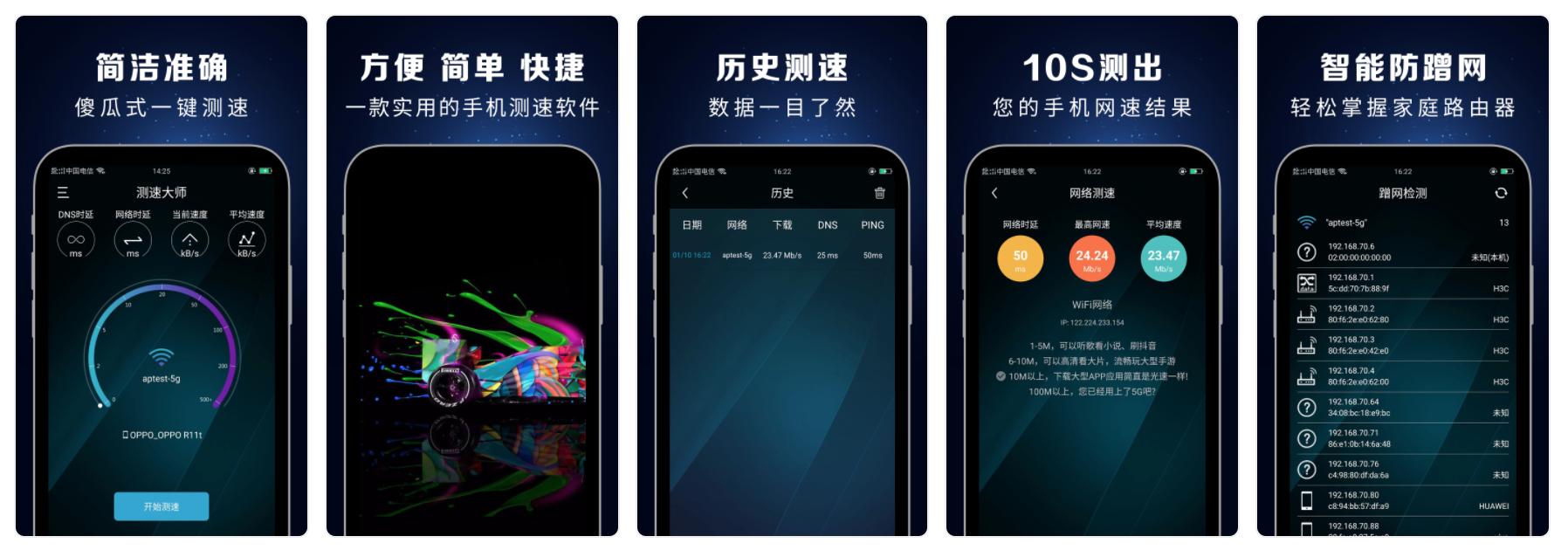 爱不释手的游戏软件,推荐几款用了就爱不释手的软件