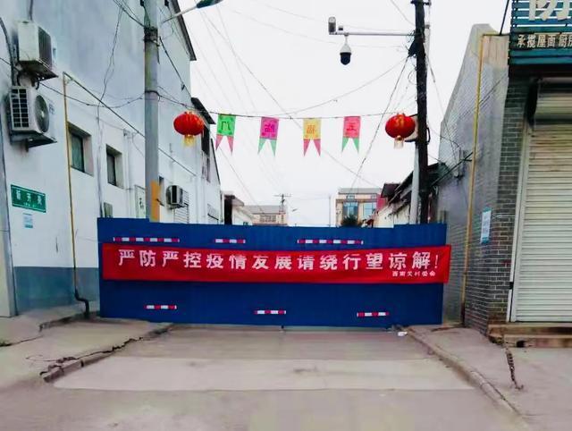 抗击肺炎,高县抗击疫情的图片
