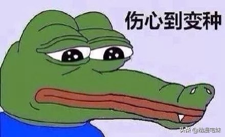 当沙雕网友盯上成语表情包