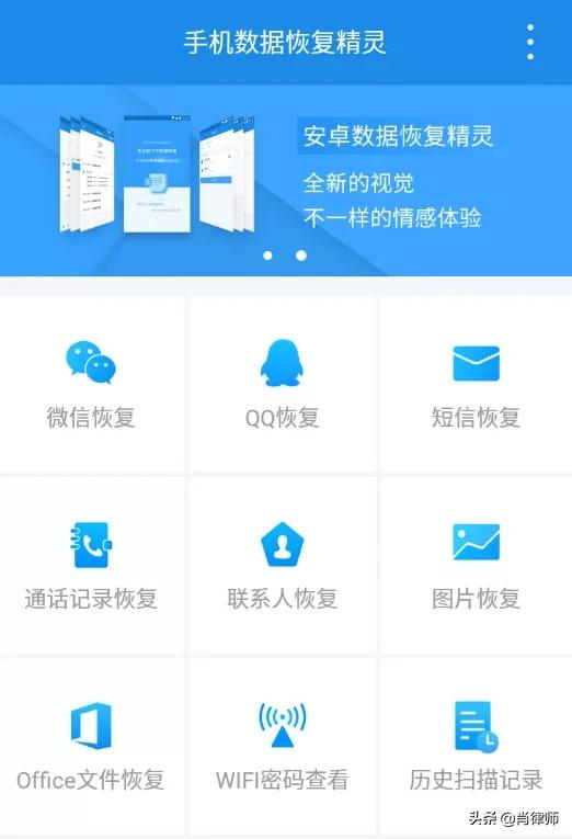 微信聊天记录删除了怎么恢复ios,iphone微信聊天记录怎么恢复