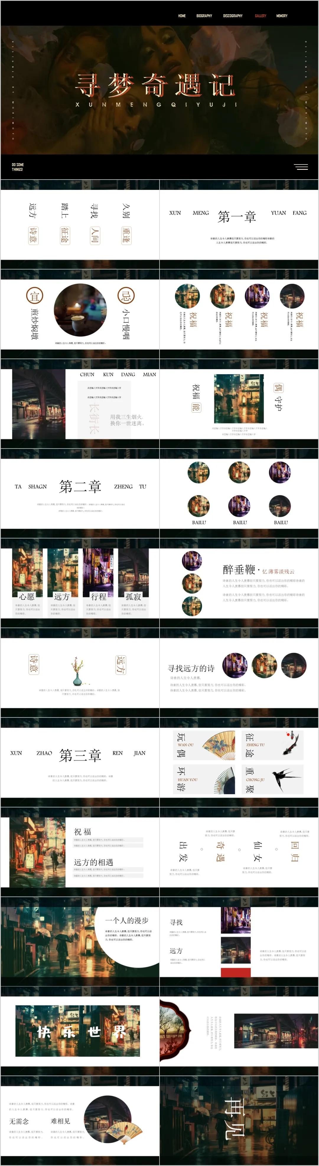 ppt做的很难看,自己做的ppt被别人改的很丑