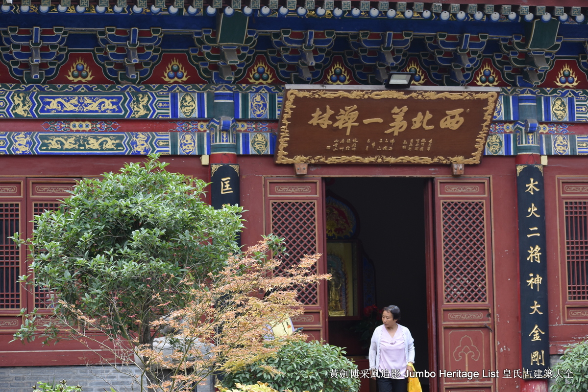 第3356回:伏虎卧龙寺碛砂藏,地宫重器真身舍利