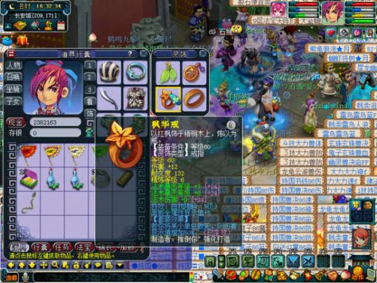 梦幻西游精锐速推阵容攻略,梦幻西游魔方寸装备配置