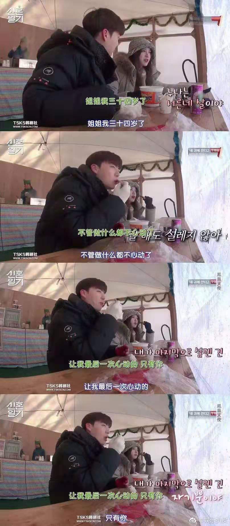 具惠善安宰贤分手吗,具惠善安宰贤决定离婚