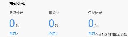 淘宝店铺被扣分有什么影响,淘宝店铺扣分18分影响大么