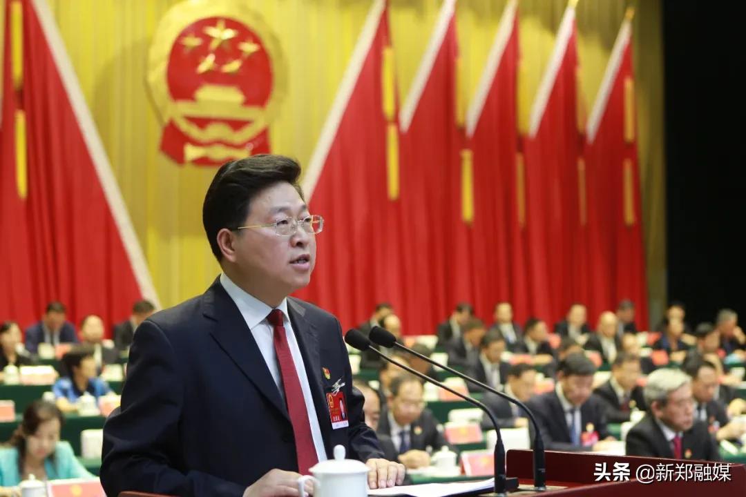 新郑市六届人大五次会议,新郑市人民代表会议