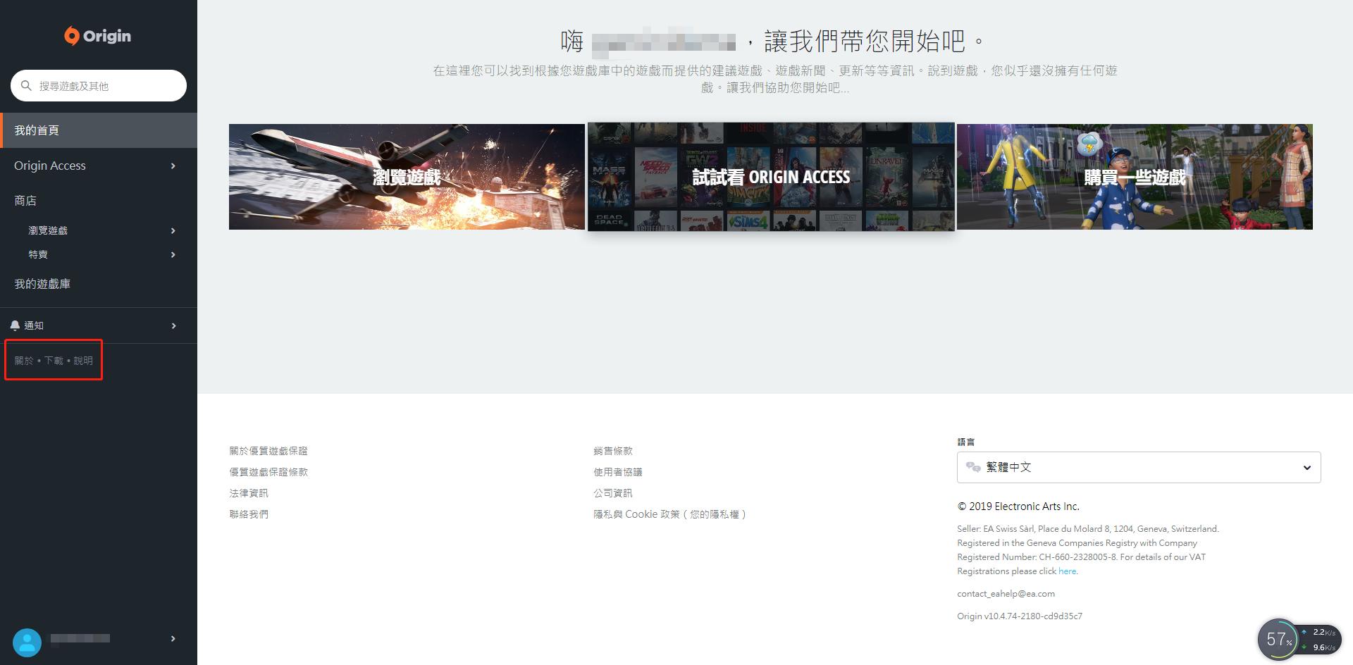 apex英雄注册教程,注册apex英雄账号教程