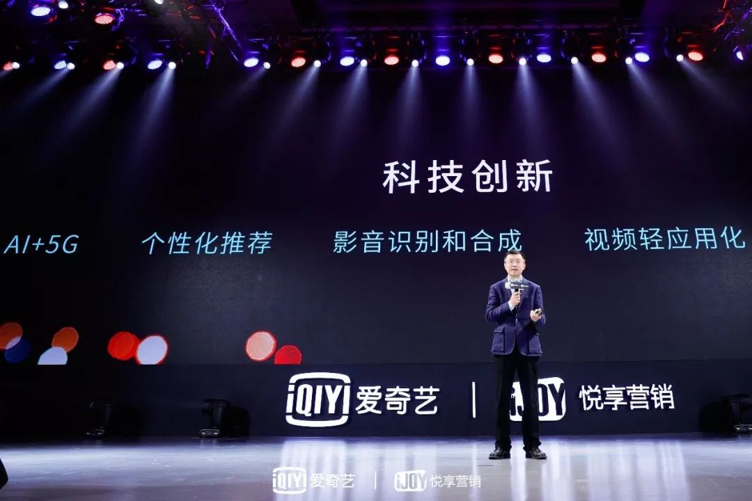 爱奇艺有些什么好看的,爱奇艺为什么这么多爆款