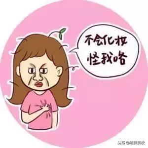 “让你有钱又有颜！“-雲雲美妆学院广州课程分享会