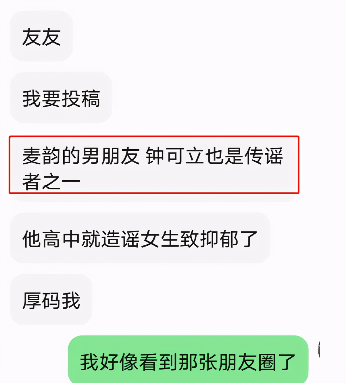 涓北澶у閫犺埃濂崇敓鍗栨帆浜嬩欢,涓北澶у鎬т镜浜嬩欢