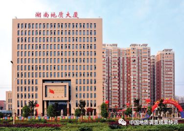 2023全国地质勘查报告,四大地质调查院