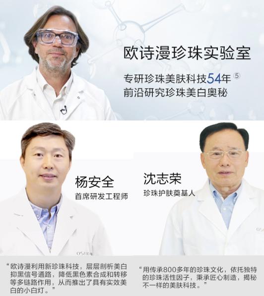 李佳琦评价国货精华干皮,李佳琦推荐olay小白灯