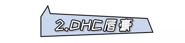 日本药妆店的必买护肤品排行榜,日本十大最值得购买的药妆