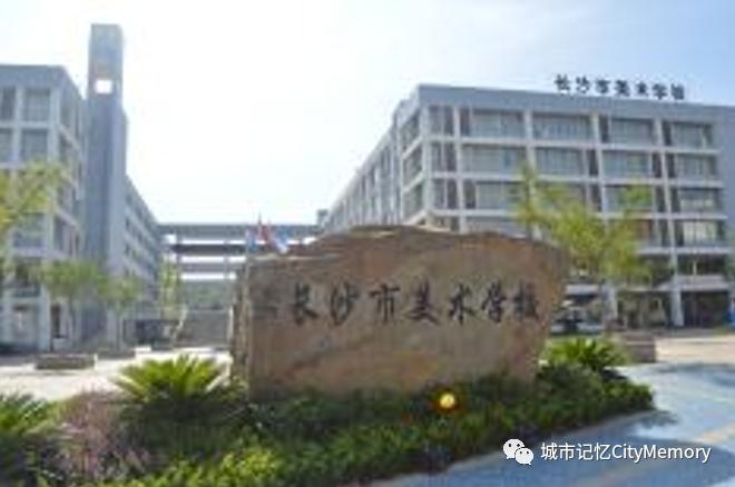 曾经的青春年华——纪念消失的长沙北郊老工业区九尾冲