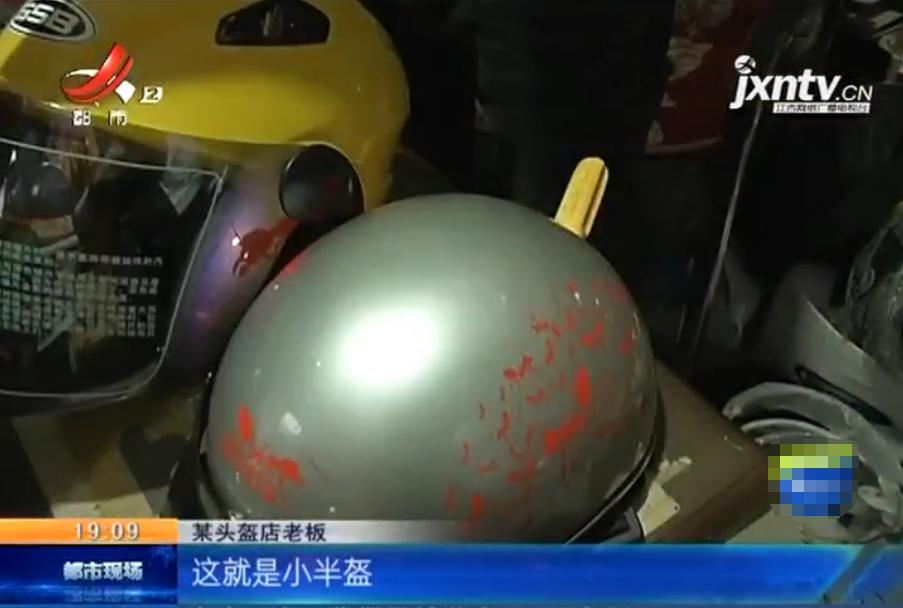 一盔一带是真的还是假的,一盔一带合格头盔