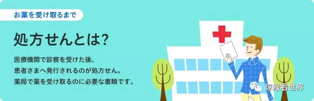国内卖日本处方药犯法么,华人代购日本处方药