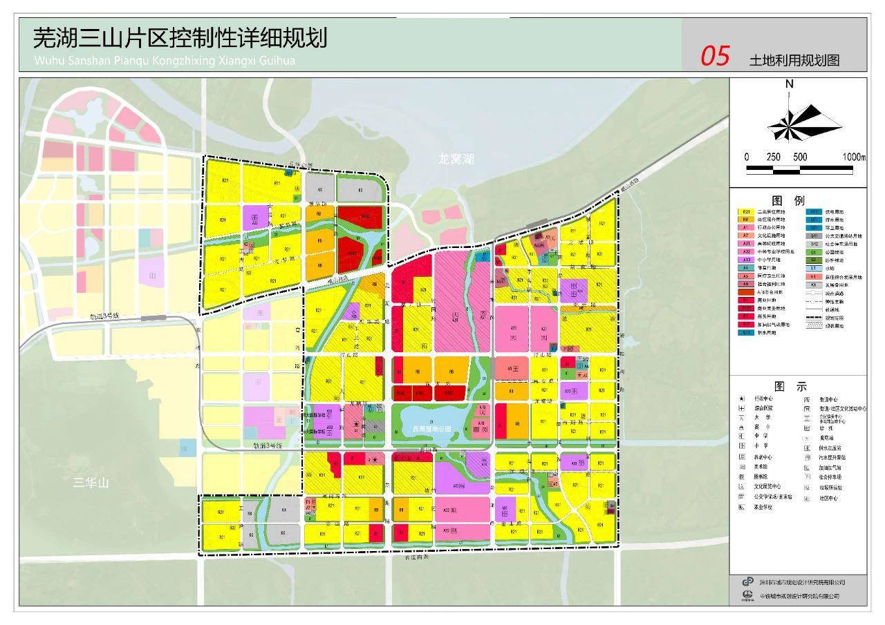芜湖市三山区轻轨3号线最新进展,芜湖市三山区什么时候才能通轻轨