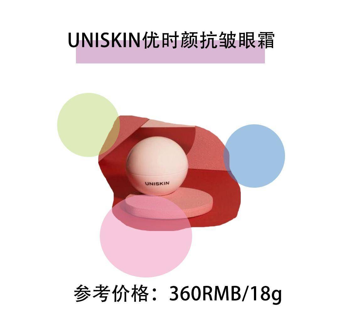 眼霜到底是鸡肋吗,眼霜副作用大吗