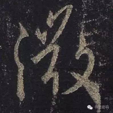 怎样学习书法最有效,怎么学习书法书写技巧