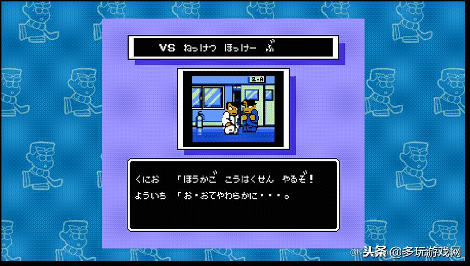 国夫君经典收藏版有中文吗,国夫君经典收藏版找不到