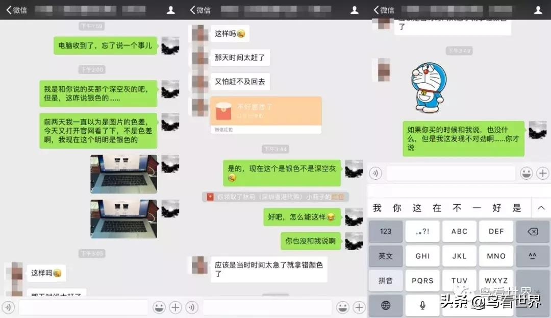 开箱∣15寸MacBookPro开箱+使用体验(附视频)