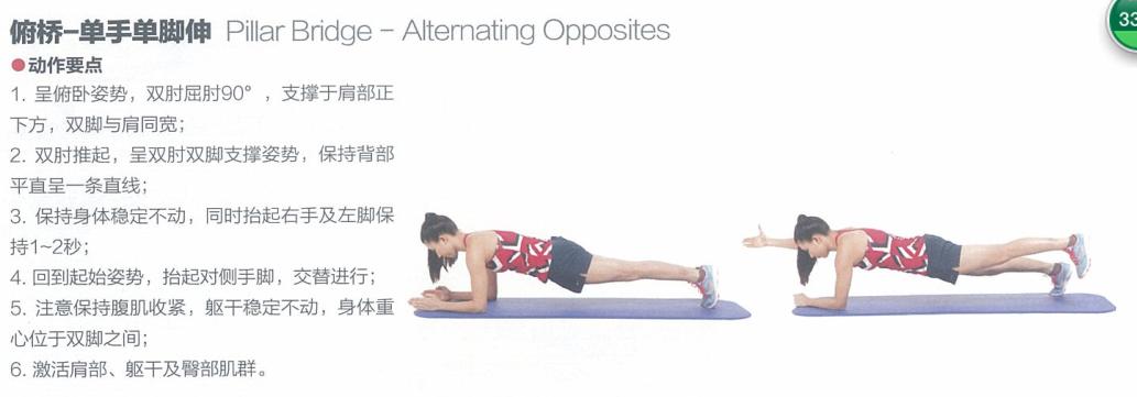 羽毛球挥拍技巧以及注意事项,羽毛球引拍挥拍技巧