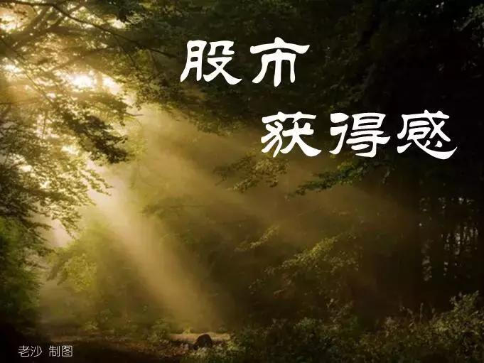 股市早8点,股市早8点每日开盘必读