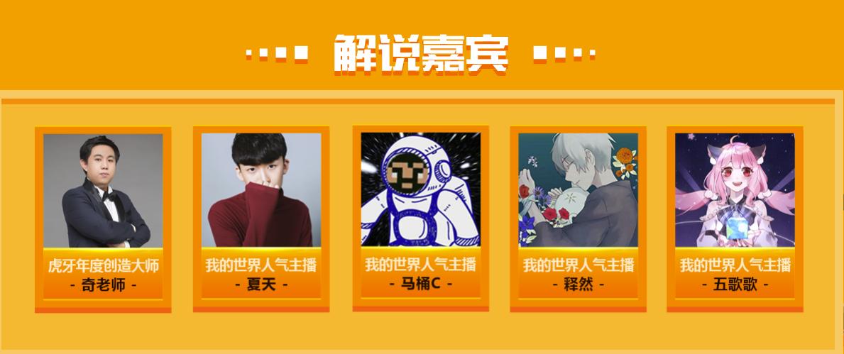 我的世界巨人房,我的世界巨人房间教程