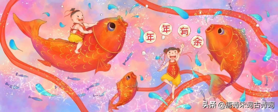 波心举网星光乱，跃出鲤鱼长尺半