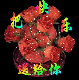 朋友早：祝你健健康康，如意环绕，幸福拥抱！