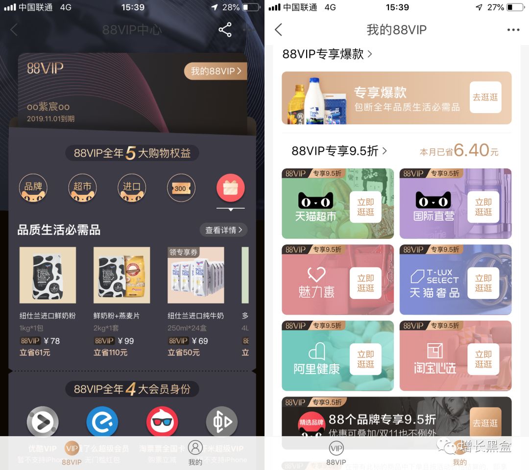 从阿里88会员到锦鲤抽奖，年度10大热门涨粉案例拿好不谢！