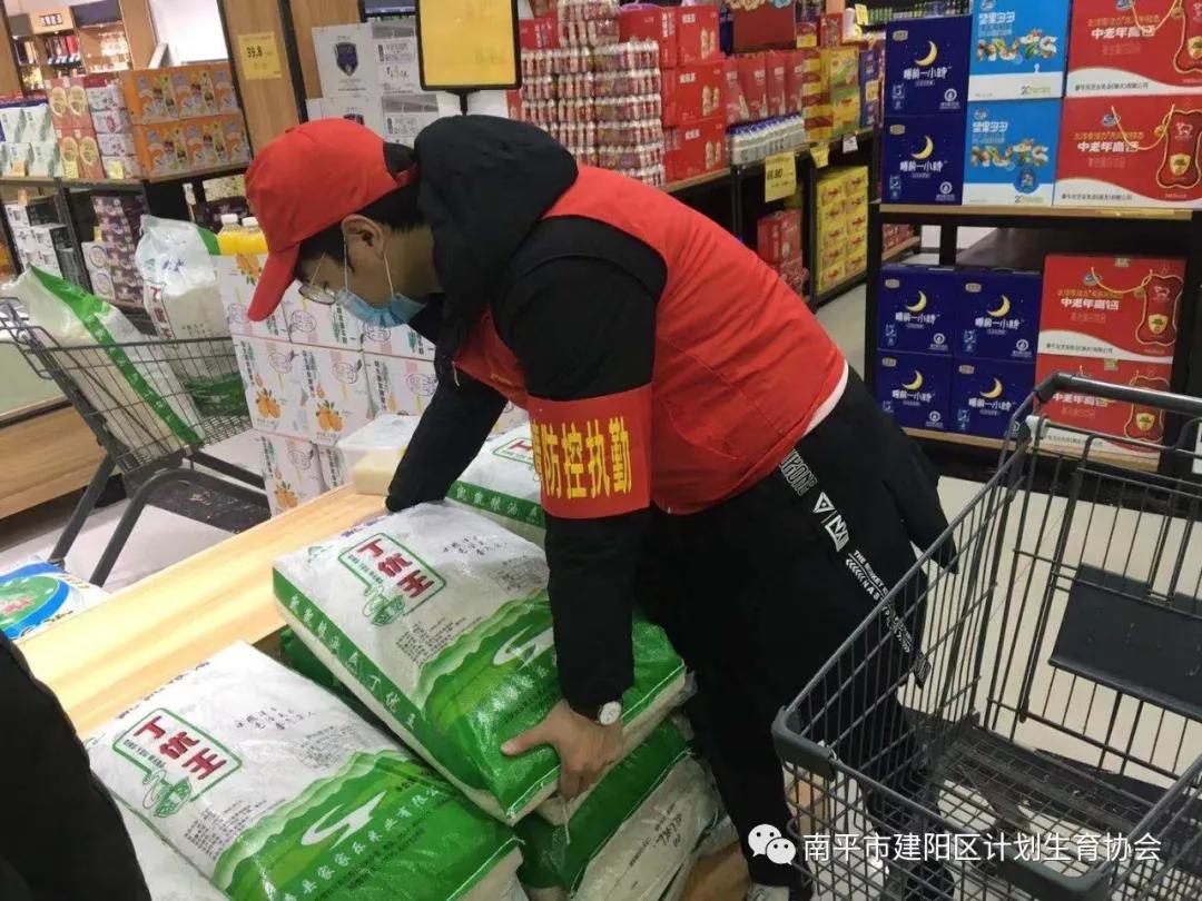 建阳区水吉镇计生协会大变身，左手防控，右手保障