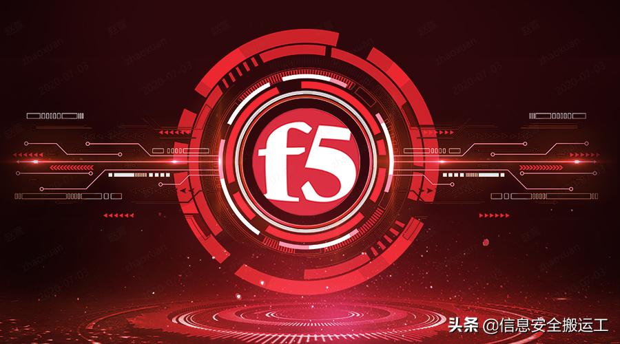 F5BIG-IP远程代码执行漏洞-CVE-2020-5902