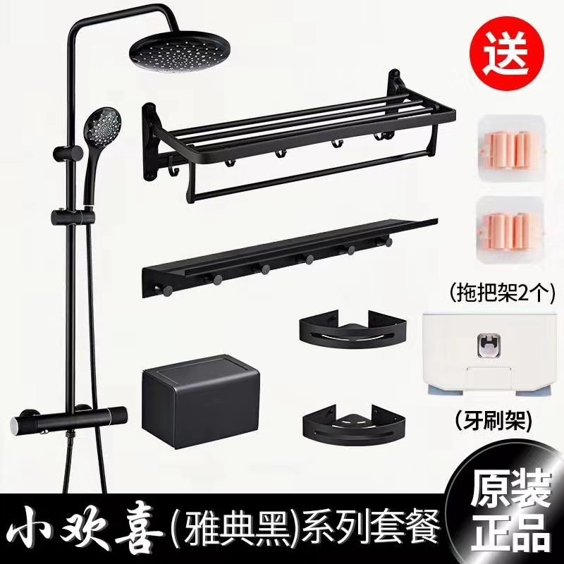 太空铝挂件优缺点,太空铝浴室挂件