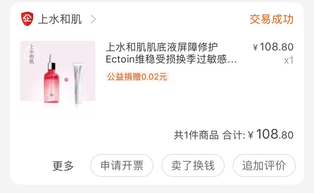 95后“资深买手”回购的化妆品，你认识几个？｜带货情报局⑥