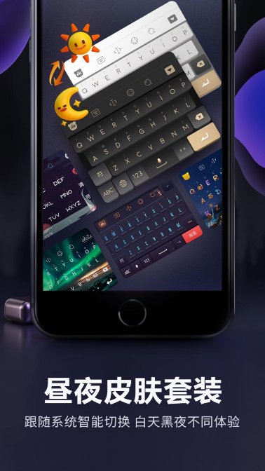 百度输入法v6.0,百度输入法定制版v8.5.23.286