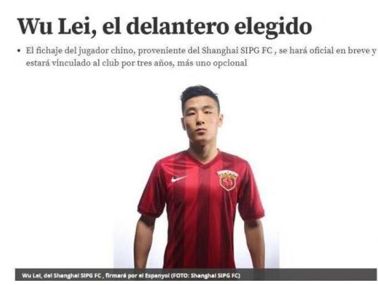 武磊的这一举动打动西班牙,武磊最新消息西班牙