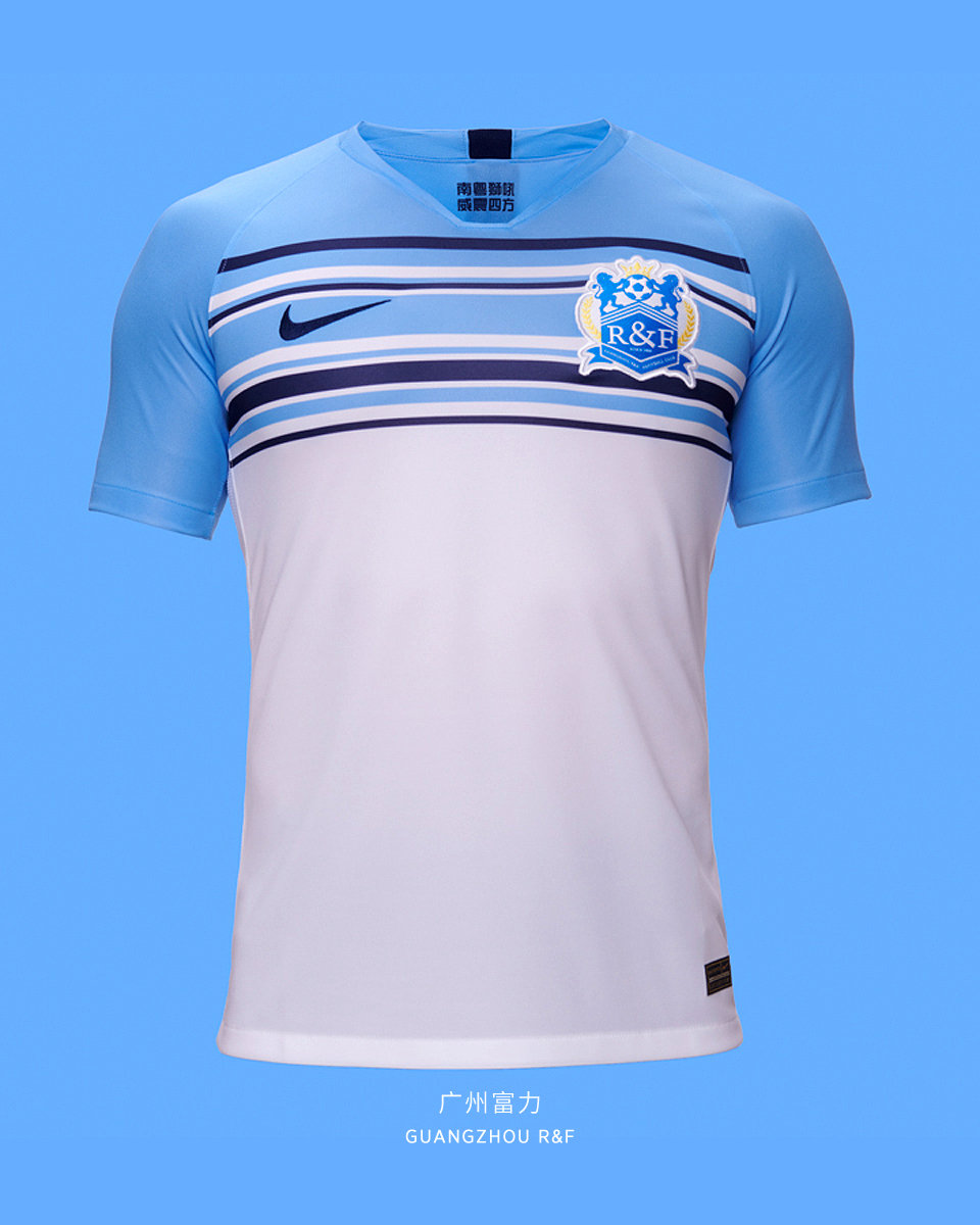 中超新赛季16支球队球衣,2020赛季中超球衣谍照