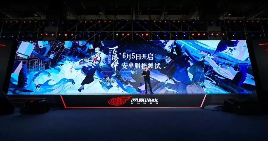 丁磊网易互娱,丁磊玩腾讯游戏