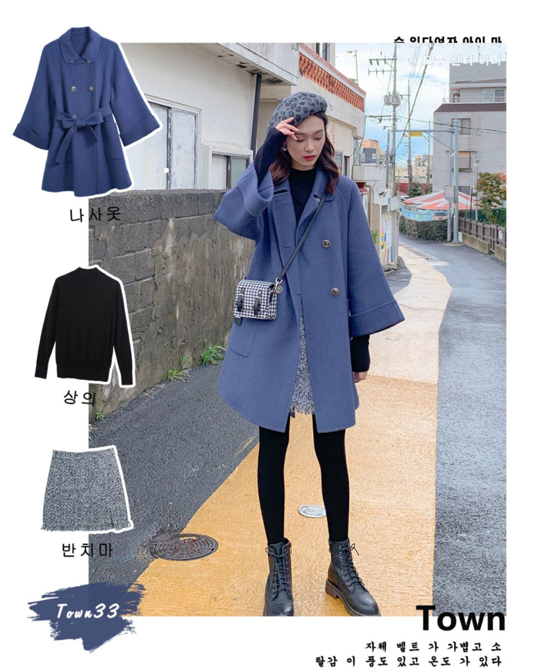 推荐超好看的穿搭每日分享,超好看的穿搭夏装