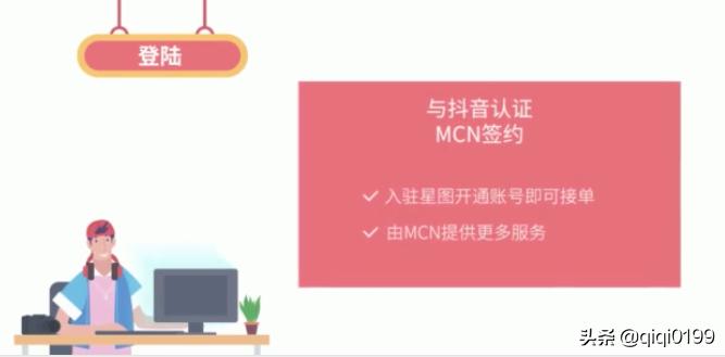 抖音怎么接广告变现,抖音新手怎么接广告变现