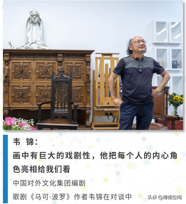 博空间|跨界说东旺借由艺术诉说自我心性和大千世界