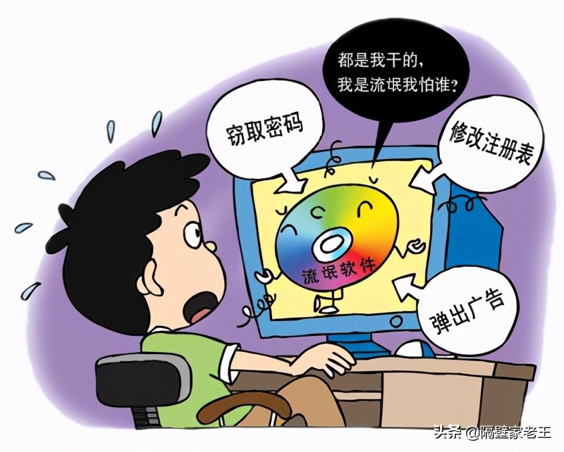 系统自带的恶意软件清理工具,windows10怎么删除恶意软件